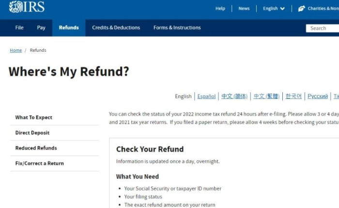IRS 내 환불 도구는 어디에 있나요?