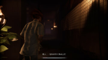 ■■의 Niraya, HexaDrive, Silent Hill: The Short Message의 저자가 새로운 게임을 선보입니다.