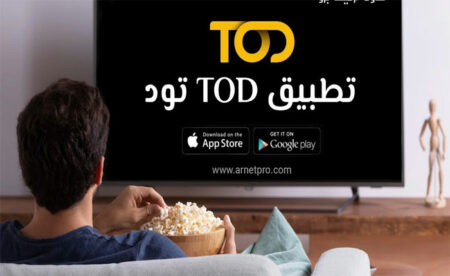 TOD 앱이 작동하지 않는 문제를 해결하는 방법(2026) TOD App Not Working