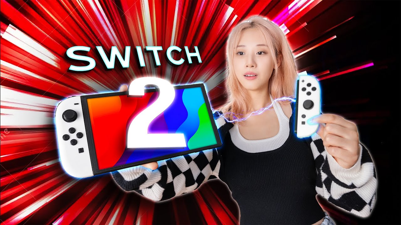 【全网独家】Switch 2 来了！你想知道的一切全在这里！