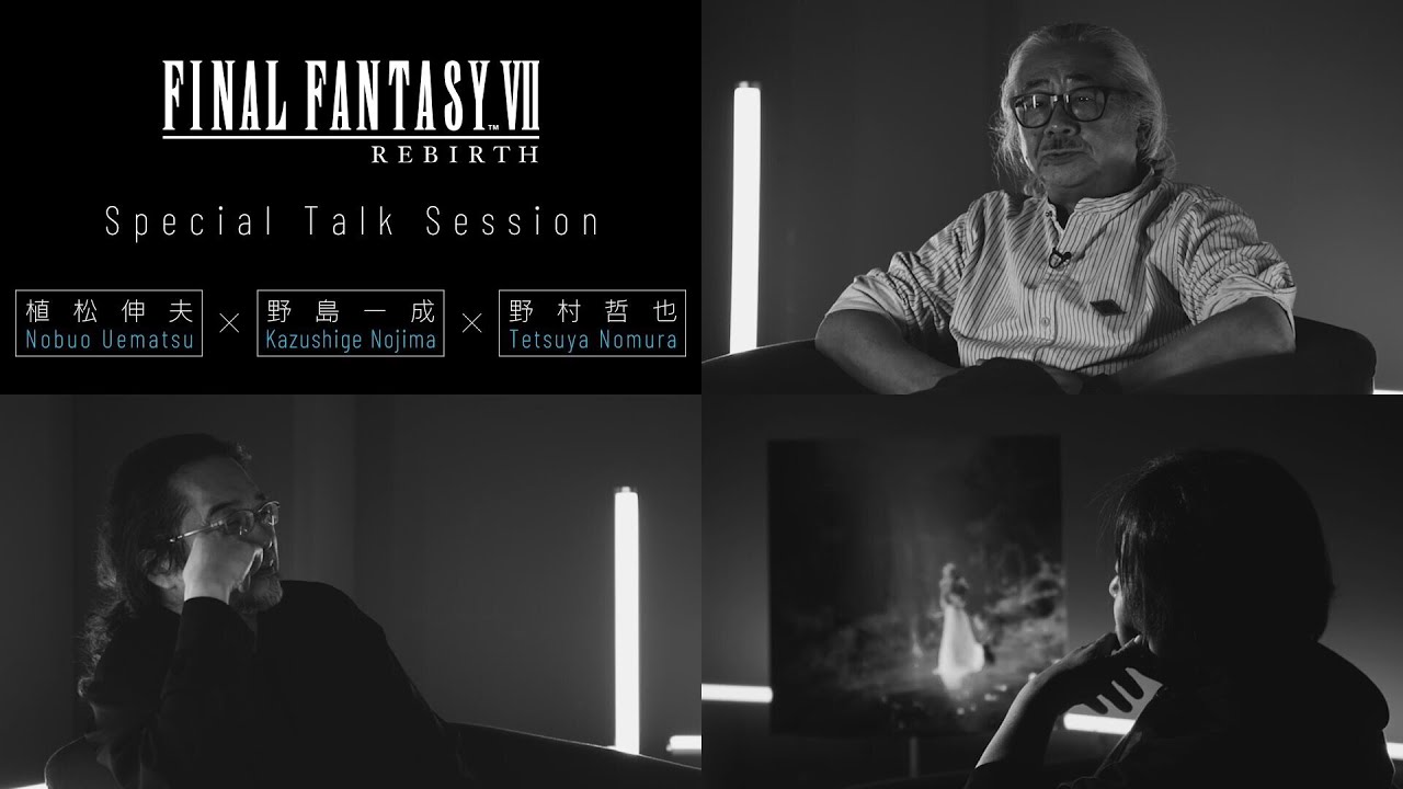 FINAL FANTASY VII REBIRTH Special Talk Session 植松伸夫×野島一成×野村哲也