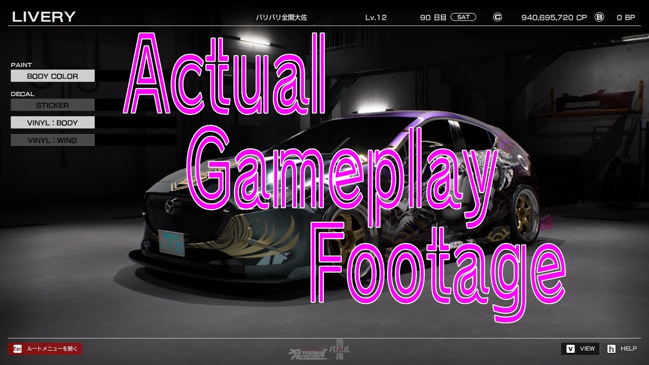 【首都高バトル/Tokyo Xtreme Racer】#13：Gameplay Footage
