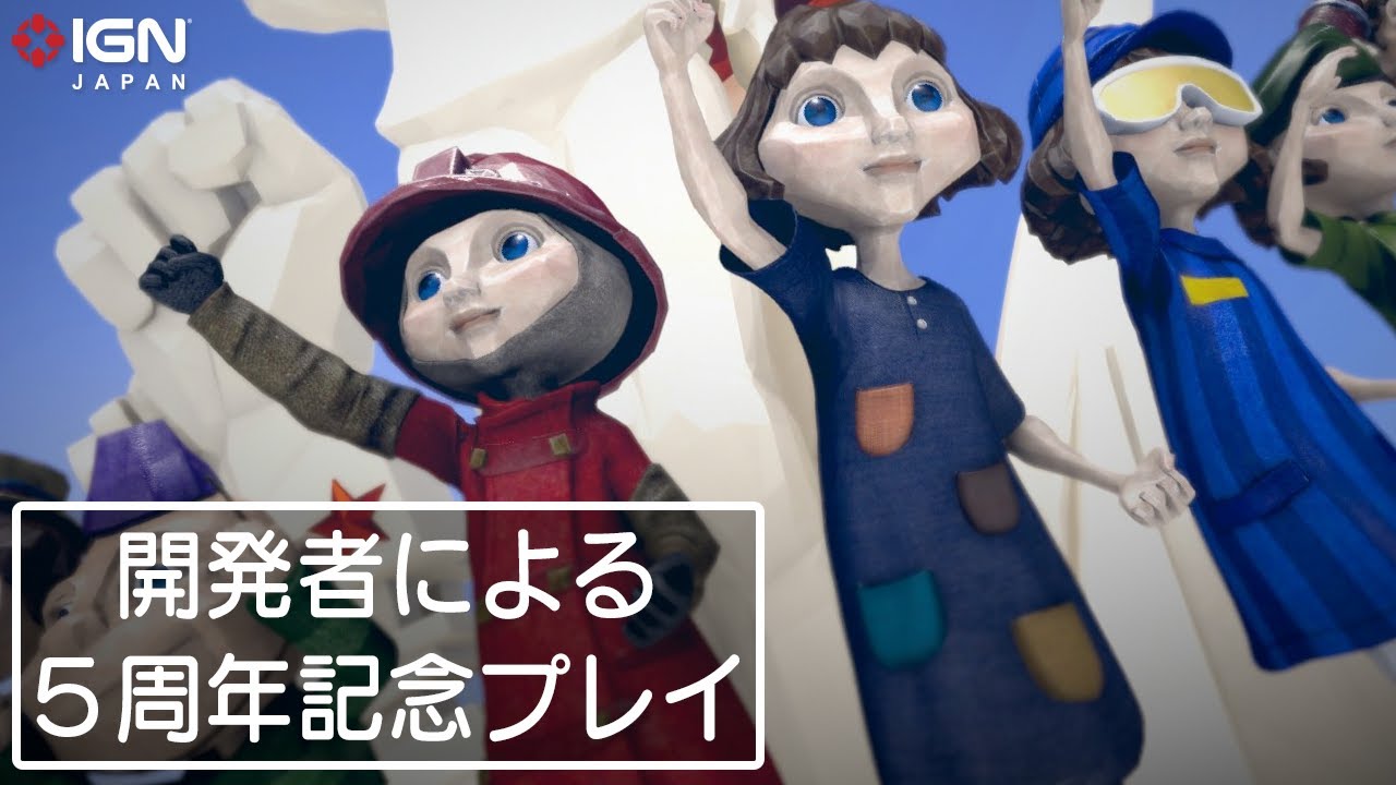 【独占】サービス終了したタイトルがプレイ映像で蘇る！オンラインゲーム『The Tomorrow Children』を開発チームがプレイ／Exclusive: Revisit TTC