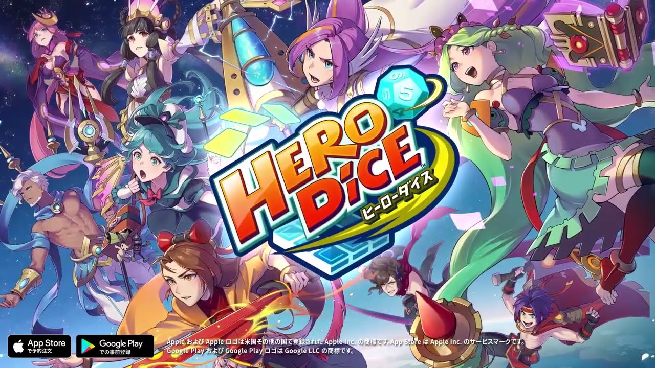 [JP] Hero Dice - iOS, Android - 2022 spring in Japan - teaser trailer『ヒーローダイス』ティザートレイラー