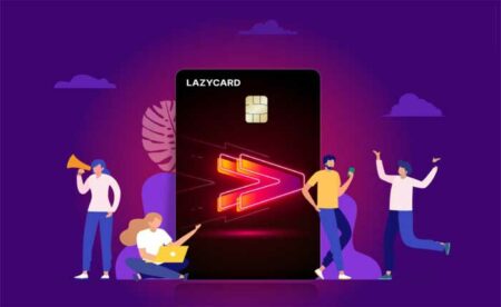 LazyPay 계정 폐쇄