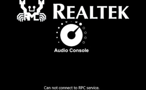 Realtek 오디오 콘솔