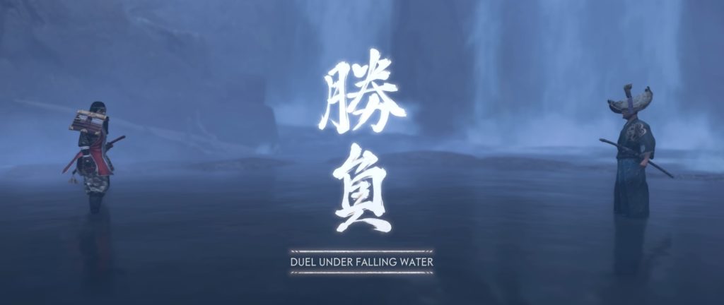 Tsushima의 유령 코지로 가이드 결투의 6 개의 칼날이 떨어지는 물 아래