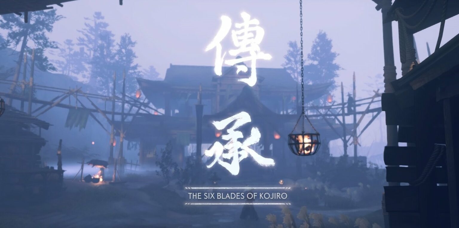 Toyotama에서 밀짚 모자 암살자를 찾는 방법 - Tsushima 신화 이야기 가이드의 유령